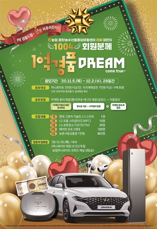 당첨마트3 이미지