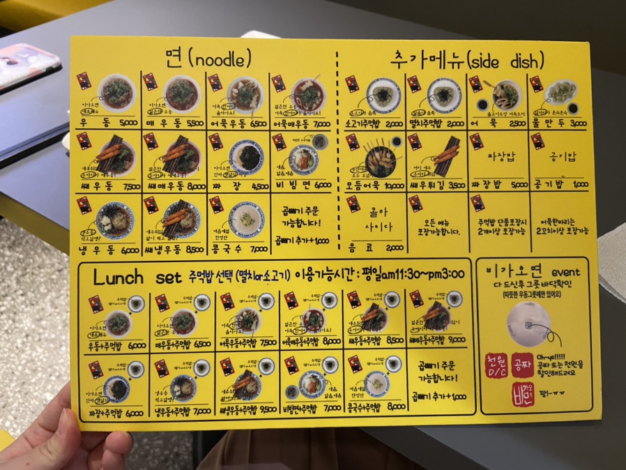 비가오면in여의도 이미지
