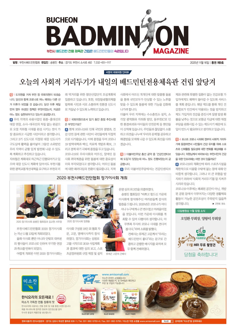 디딤회계사무소 이미지