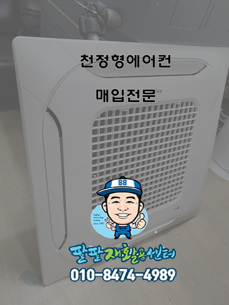 팔팔포차·식당 이미지