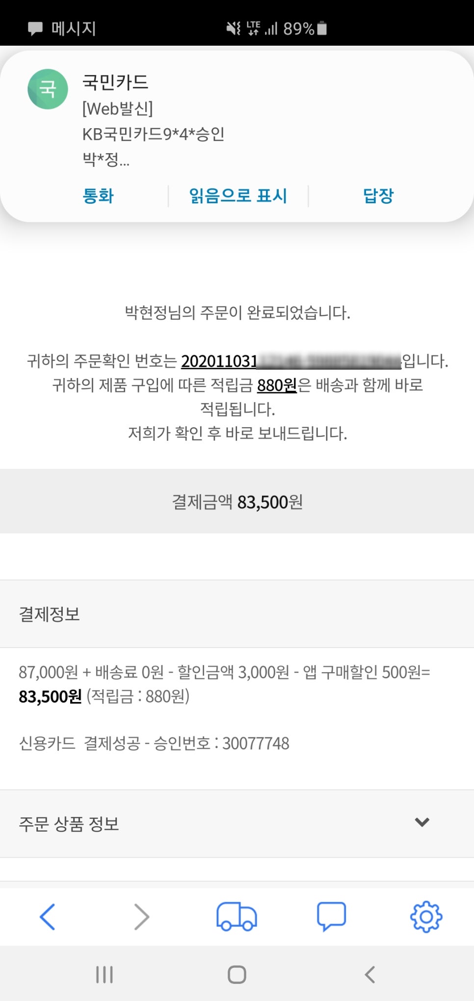 코지웨어 이미지
