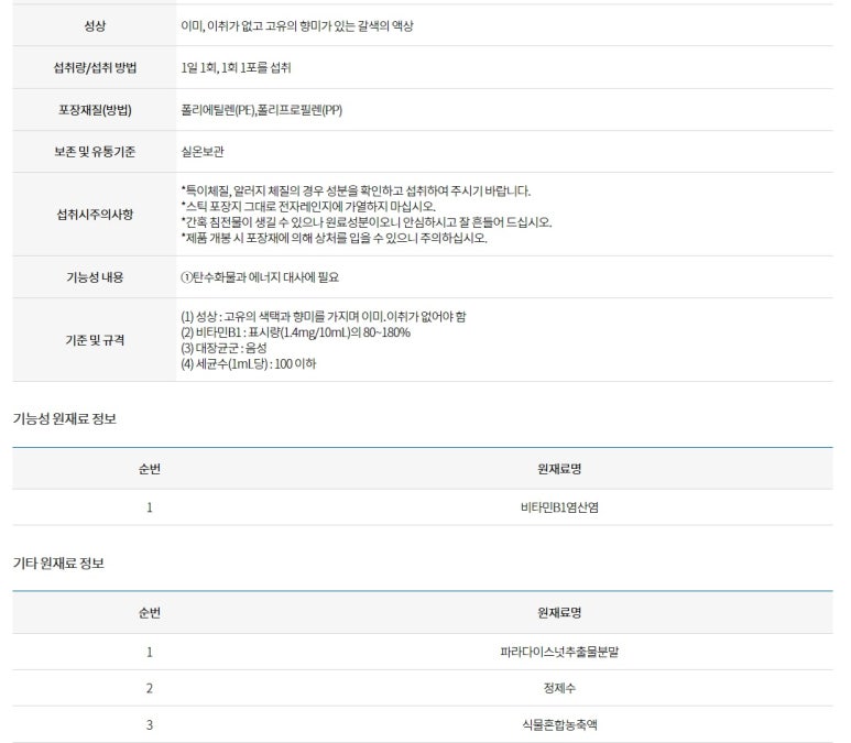 팜코덱스 이미지
