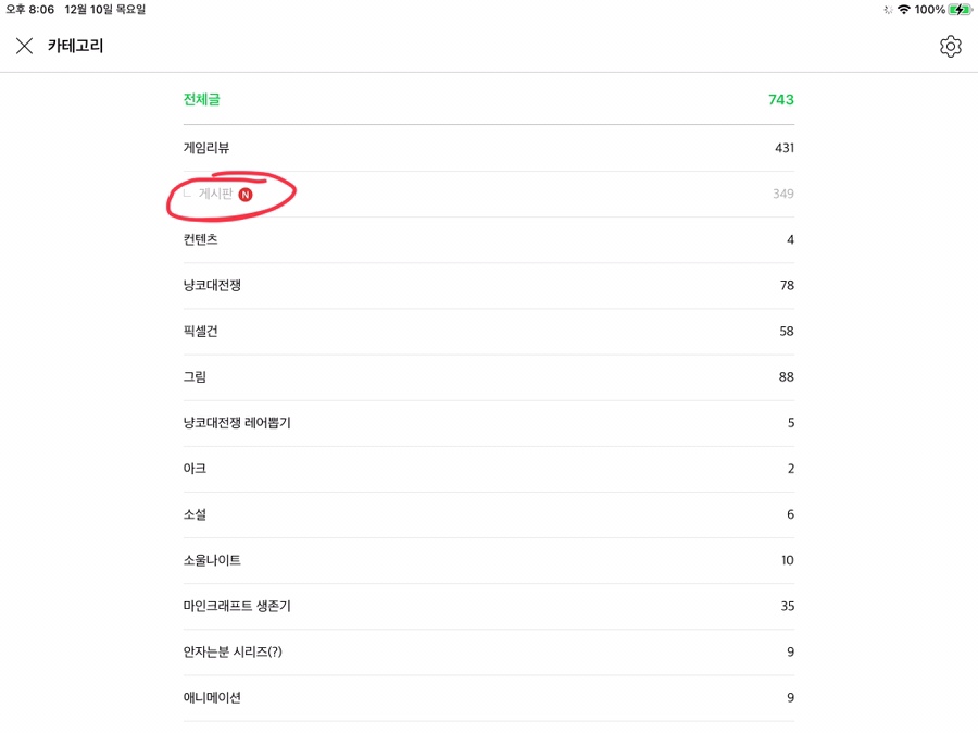 카테랑 이미지