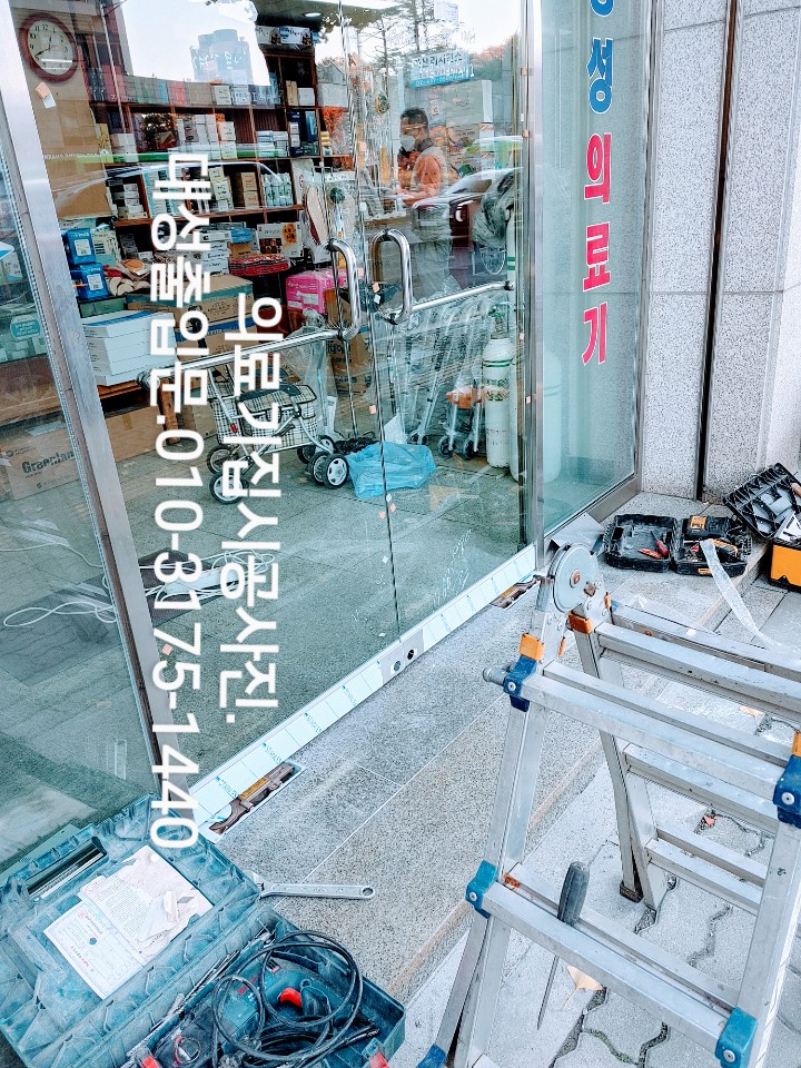 대성열쇠수리 이미지