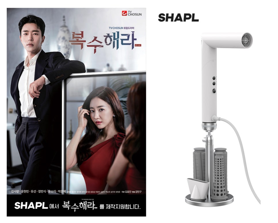 헤어복순 이미지