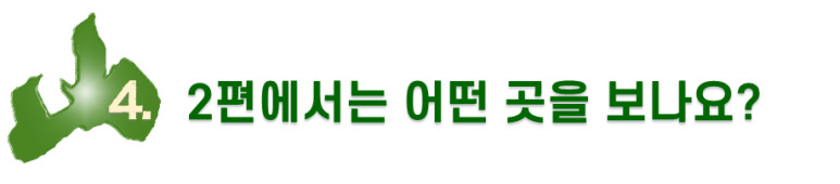 경대더타이 이미지