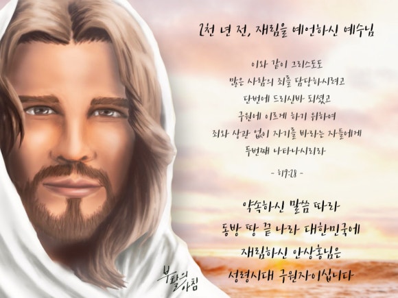 재림열쇠 이미지