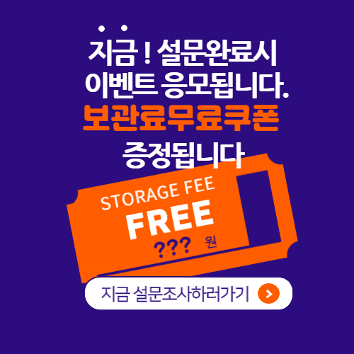 천지로지스 이미지