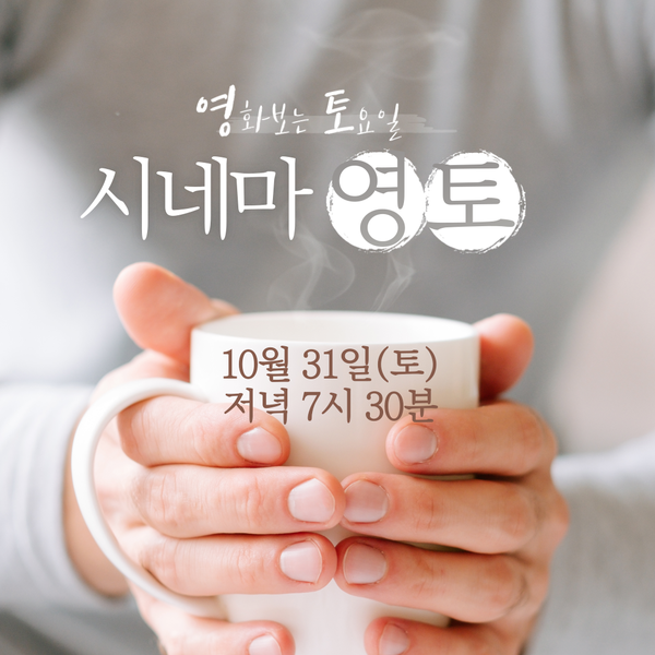 유어시네마 이미지