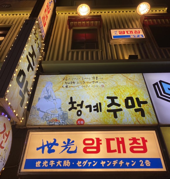 세광그린푸드리테일교대이층집 이미지