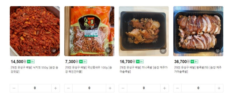 송강젓갈 이미지
