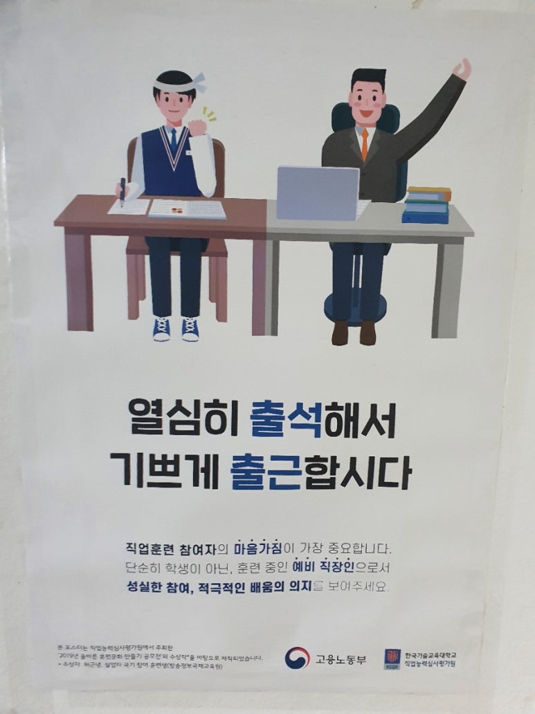 제주첫날두근 이미지
