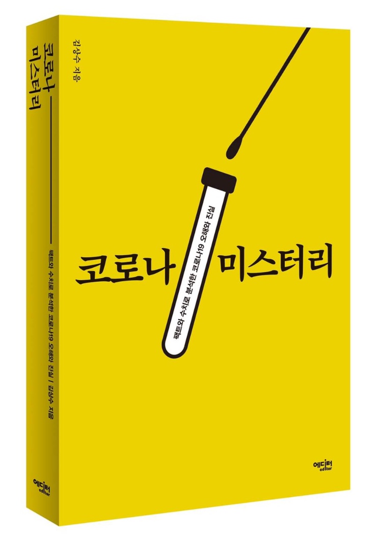 소아랑한의원 이미지