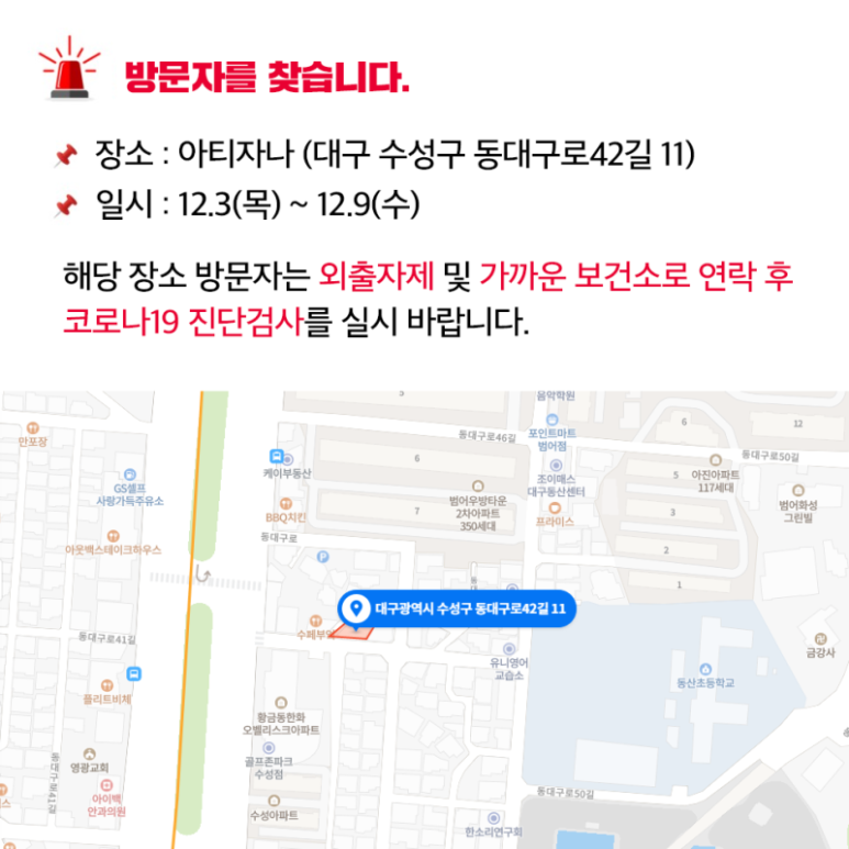 아티자나 이미지
