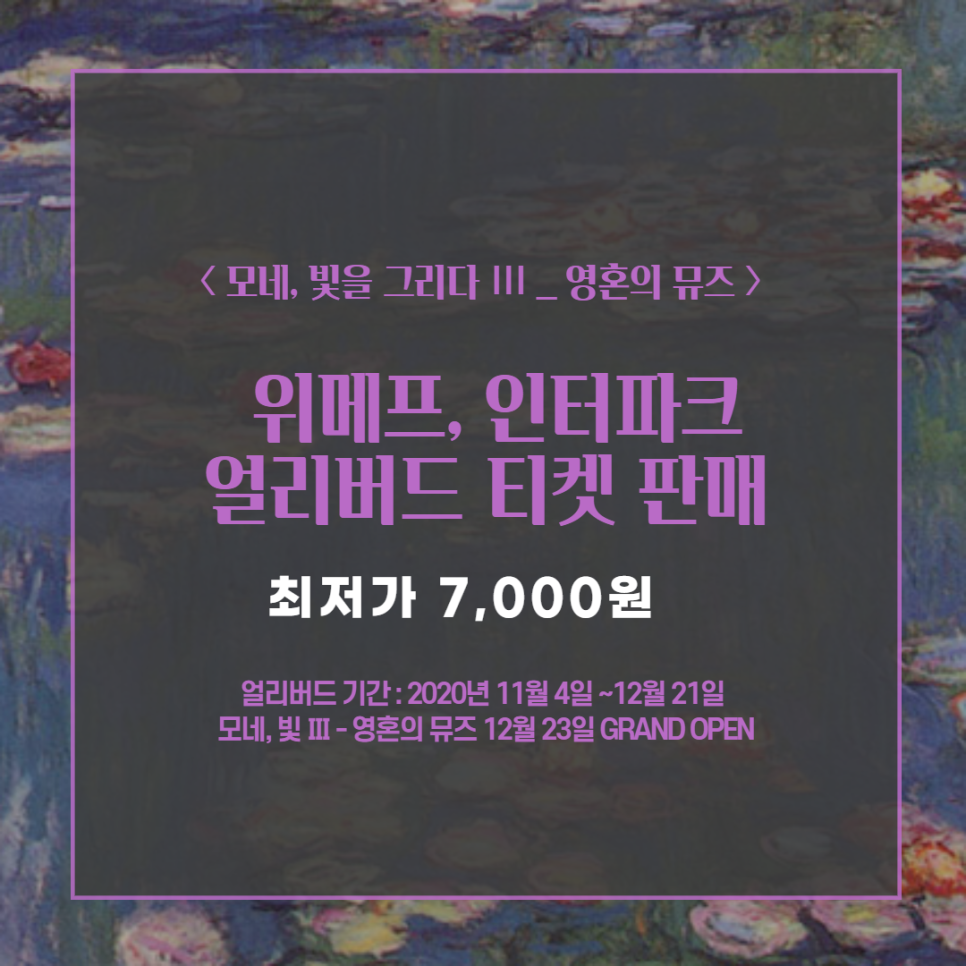 명화살롱 이미지