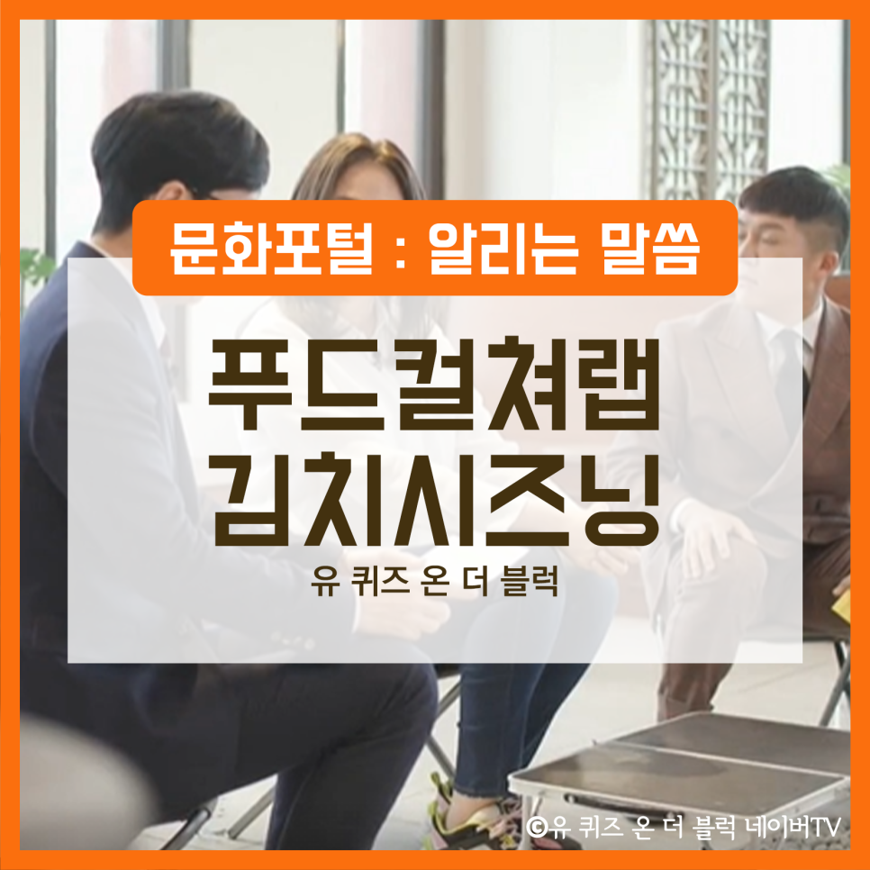 (유)푸드온 이미지