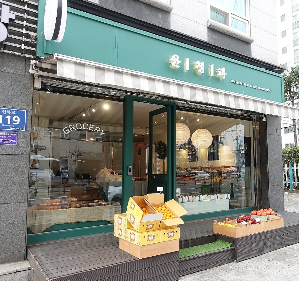 윤청과 이미지