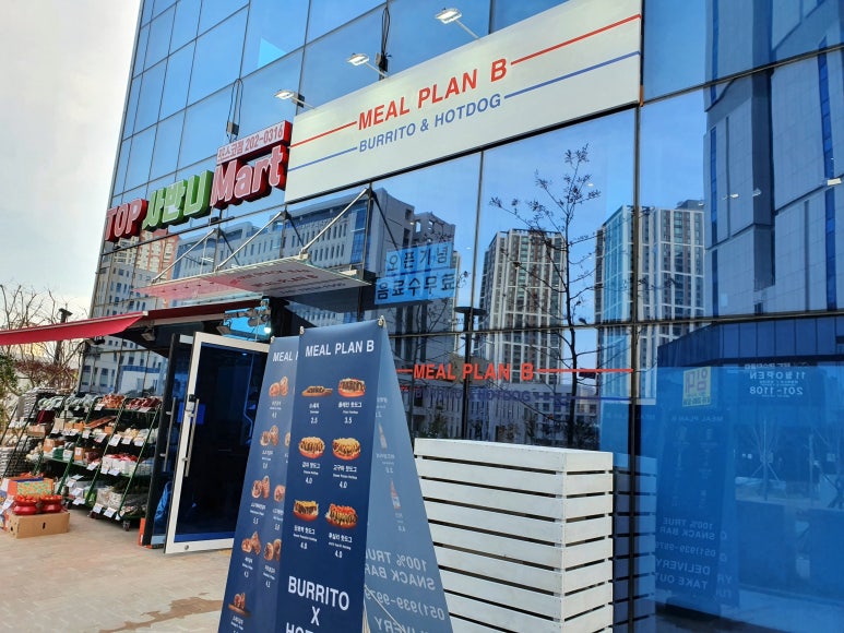 사반니 이미지