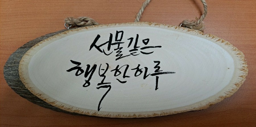 한마음자동차공업사 이미지