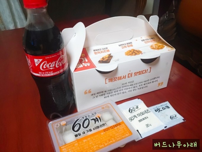 60계치킨경남 이미지