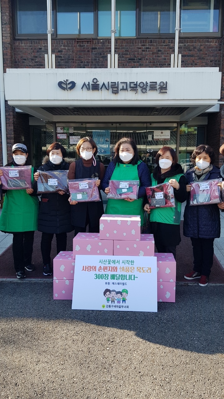 에스제이월드(주) 이미지
