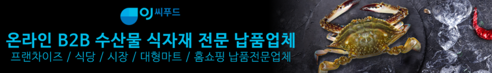 오제이씨푸드(주) 이미지