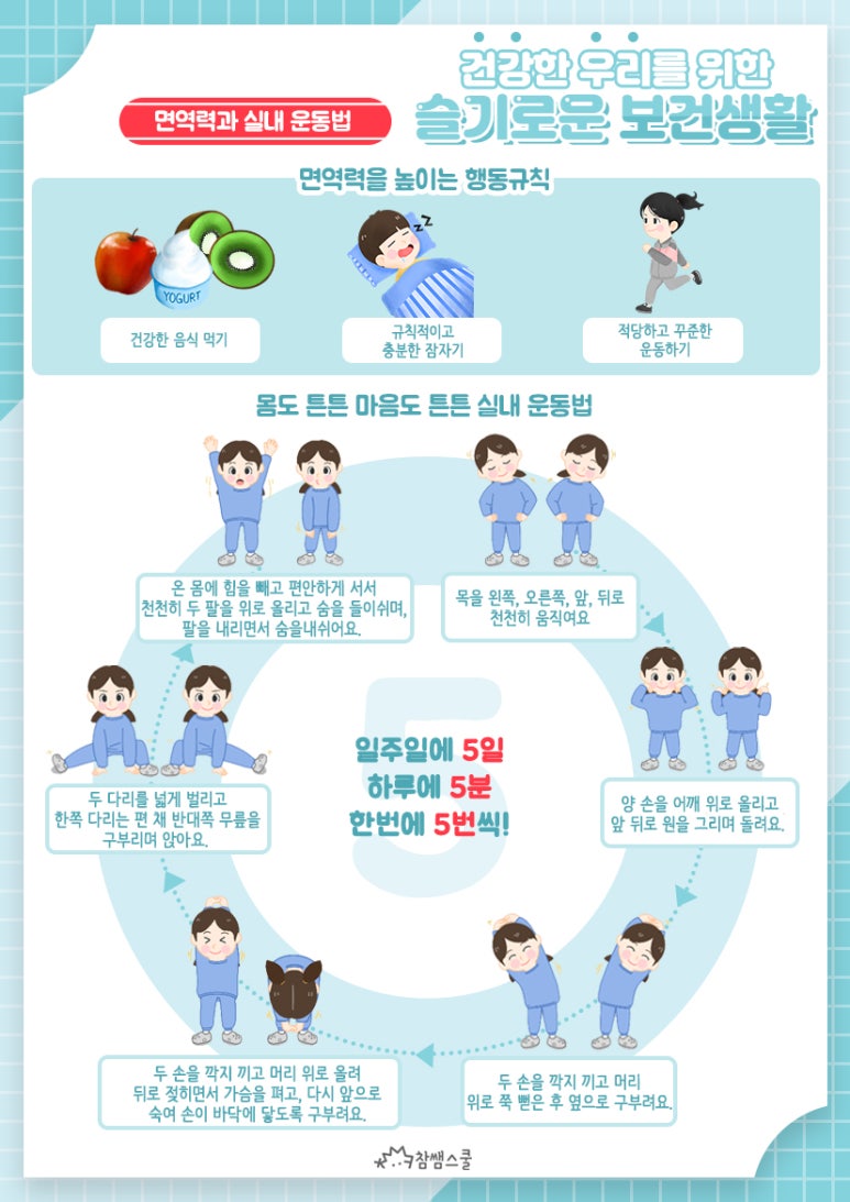 수어반트리독서실 이미지