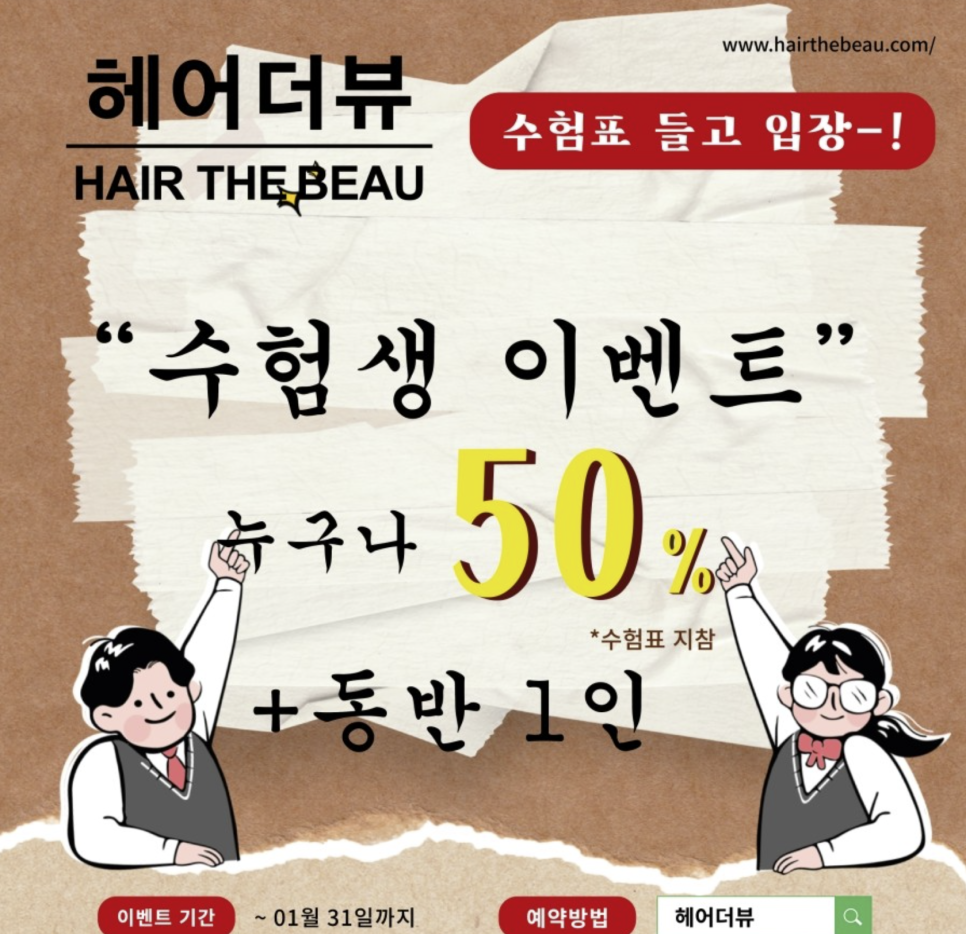 샤샥클린 이미지