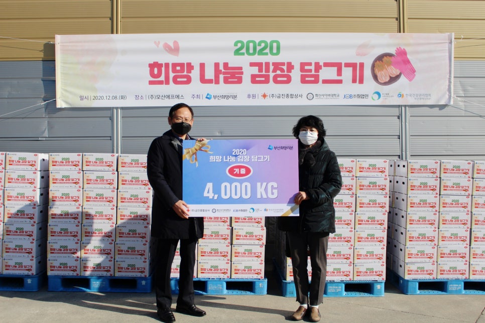 금진종합상사 이미지