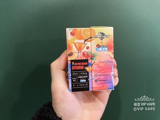 구름여행Vape전자담배 이미지