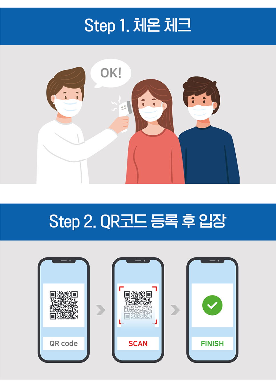 남양주백봉초등학교 이미지