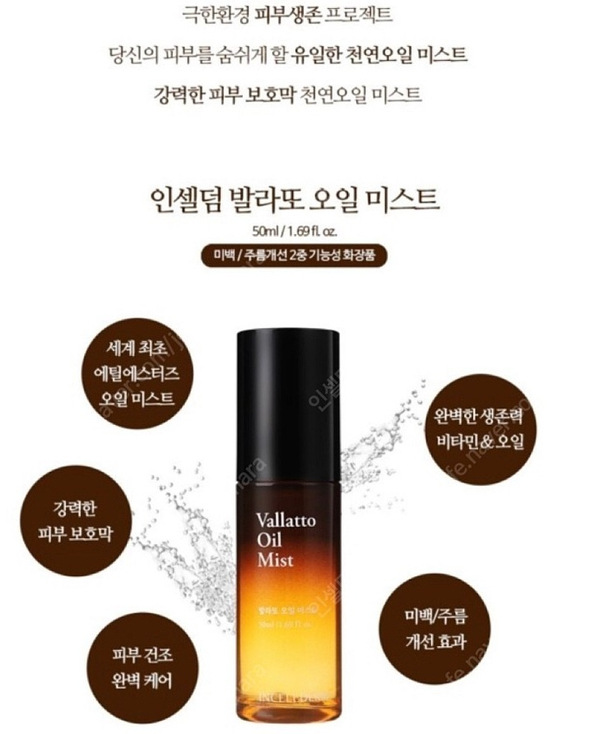 인셀덤 로또 이미지