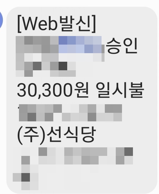 선돈식당 이미지
