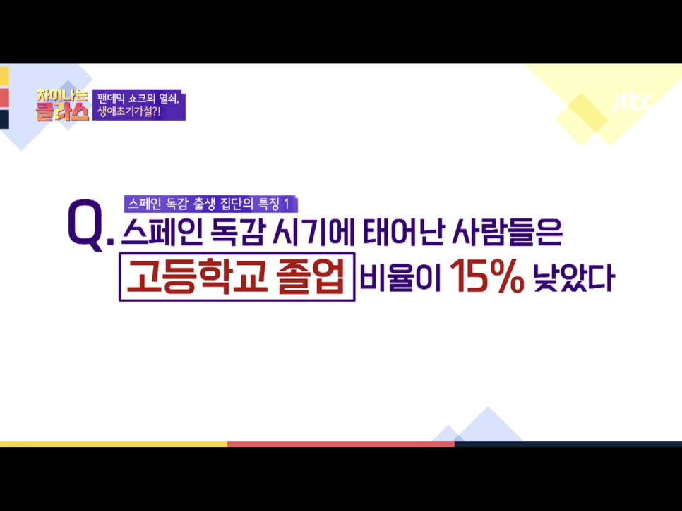 아이클라스 이미지