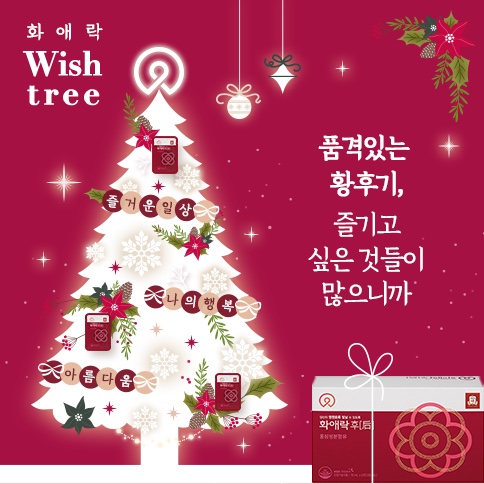 소망해요 이미지