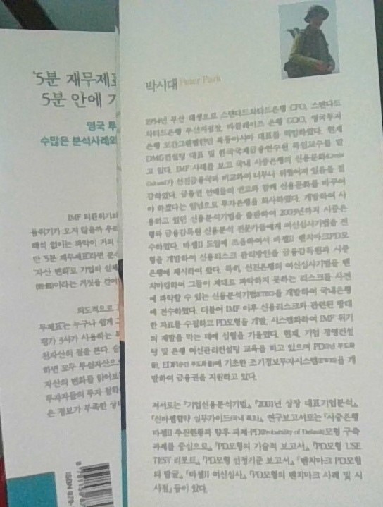 엠에스오토 이미지