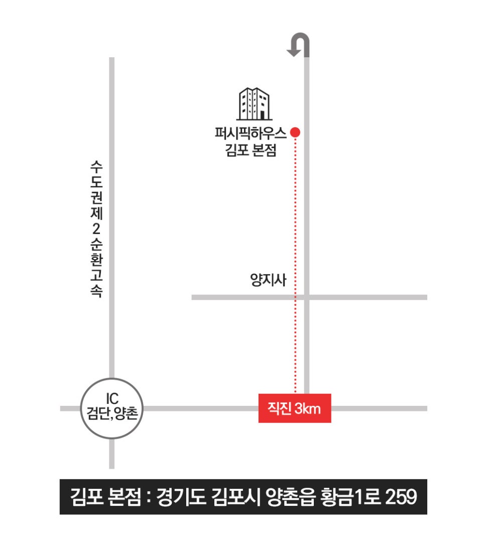 김포한강신도시점 이미지