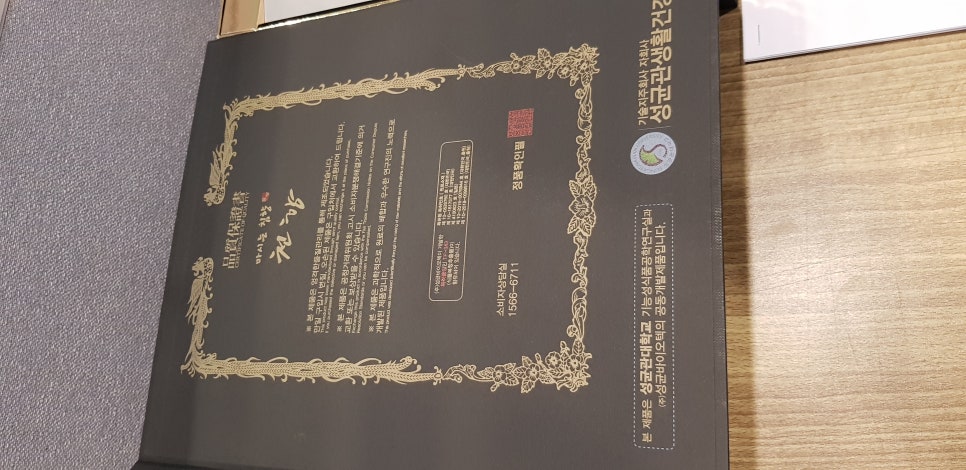 (주)성균관생활건강 이미지