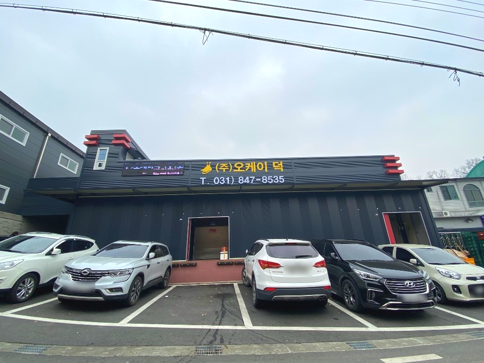 오케이식품(주) 이미지