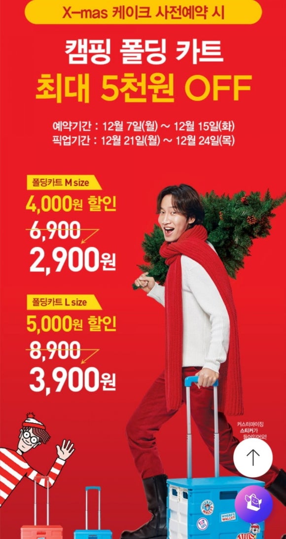 윈윈위드 이미지