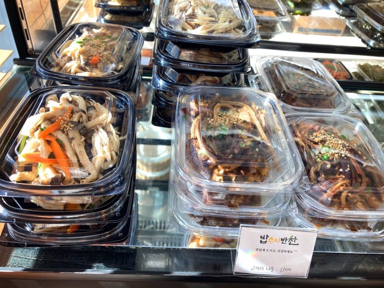 우리엄마반찬 이미지