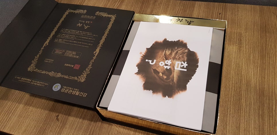 (주)성균관생활건강 이미지