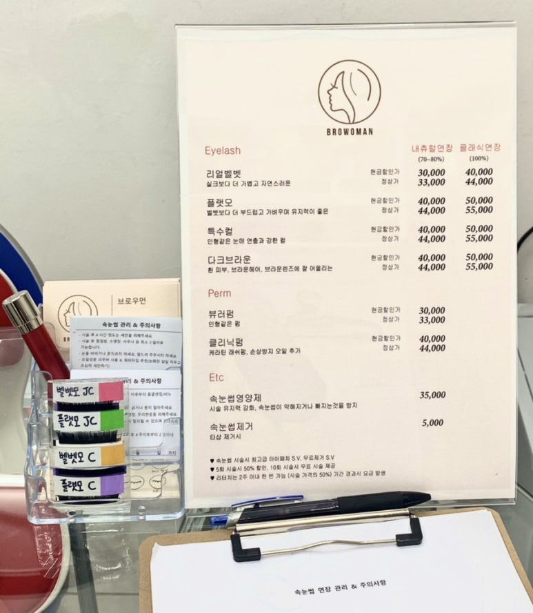 브로우먼 이미지