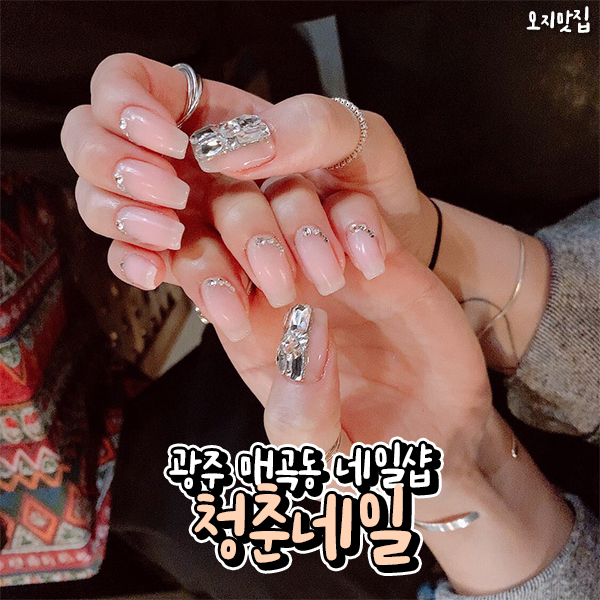 청춘네일 이미지