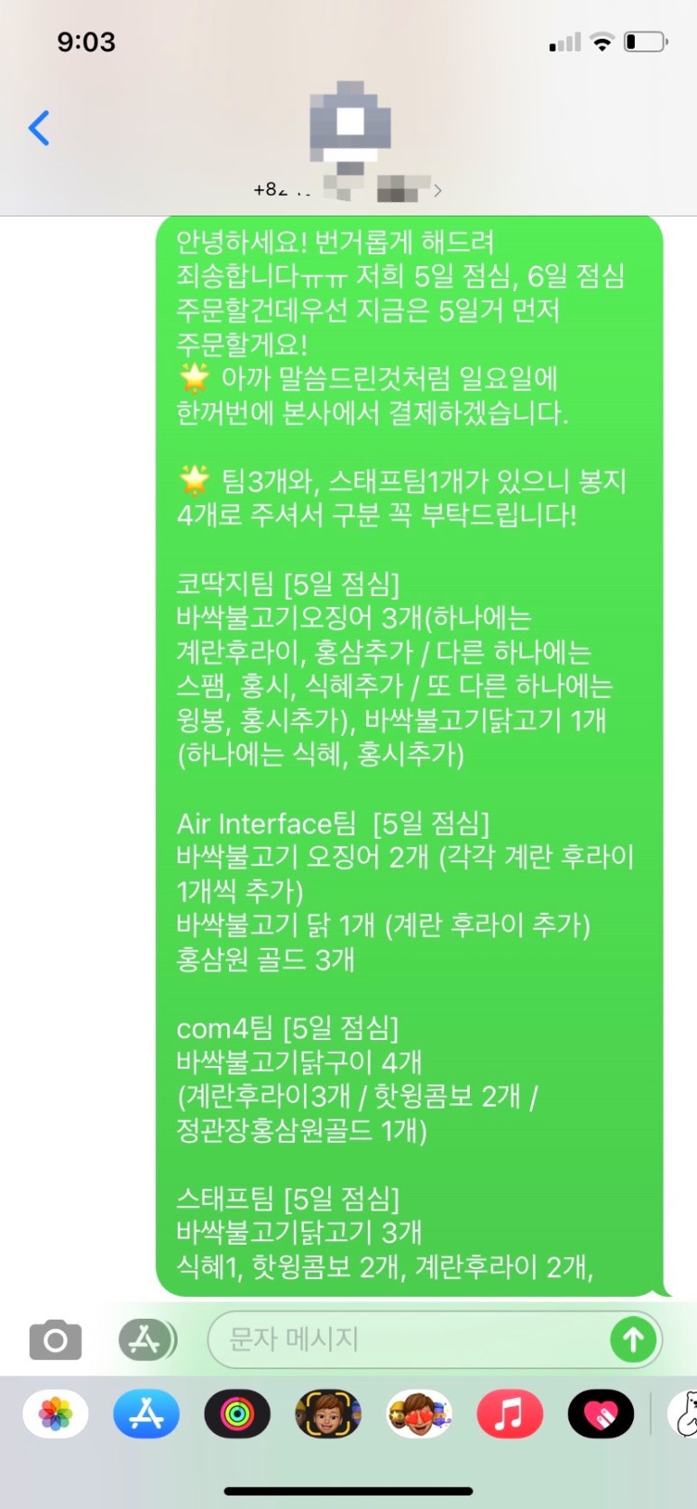 본도시락삼산점 이미지