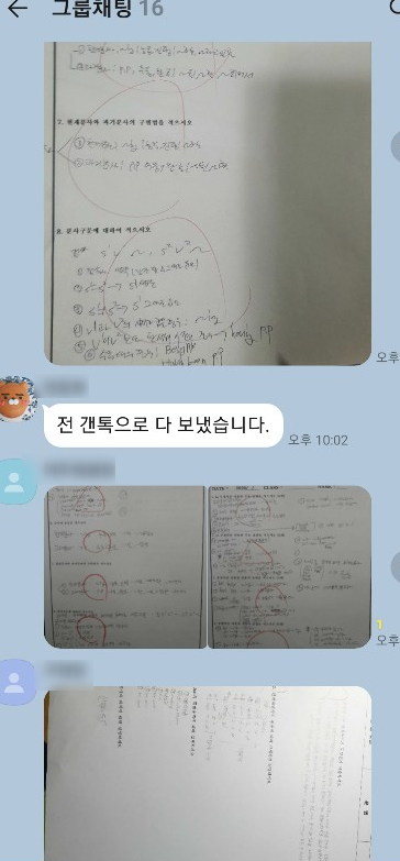 베스트최현숙학원 이미지