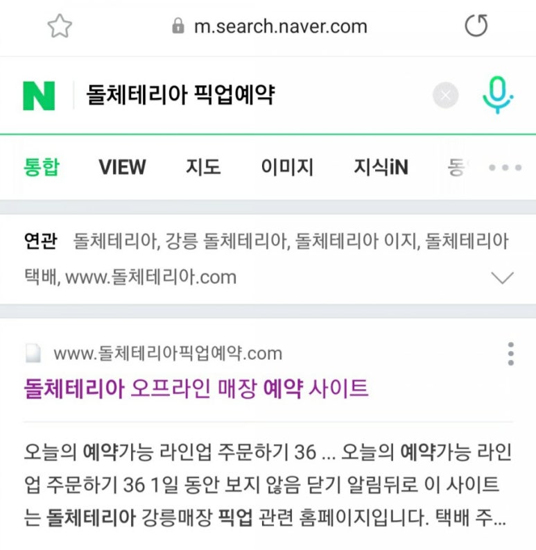 리미Limmy 이미지