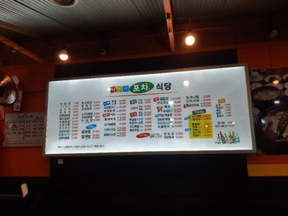 이쁜이식당 이미지