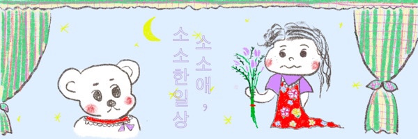꿀맛과수원 이미지