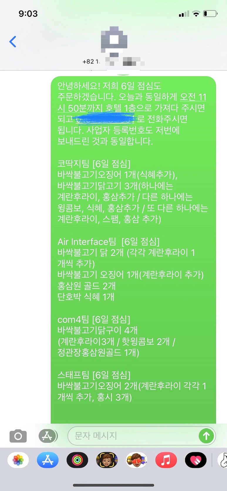 본도시락삼산점 이미지